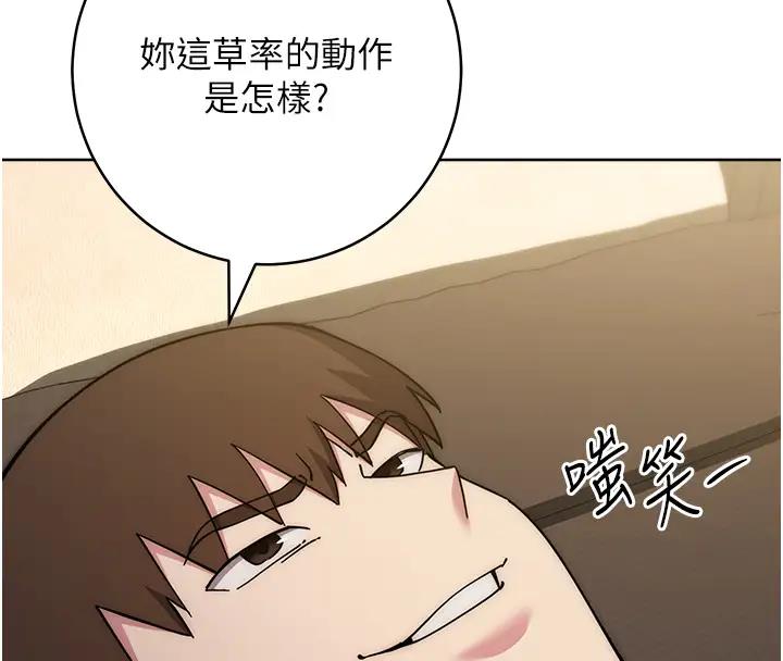 125P - 边缘人的复仇