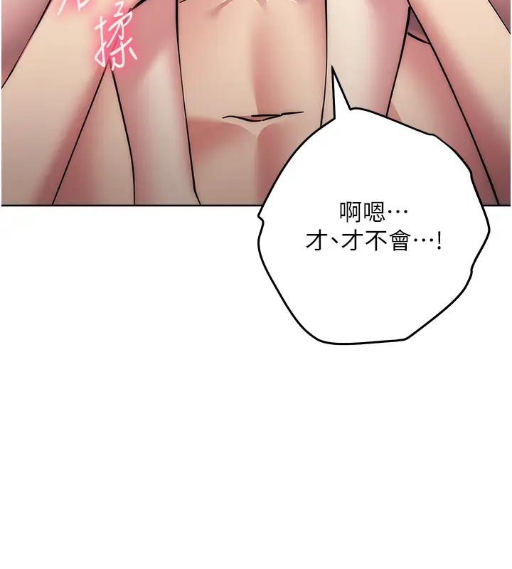 135P - 边缘人的复仇