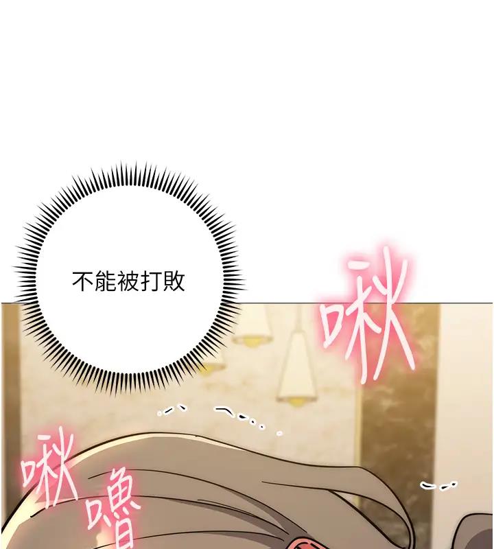 139P - 边缘人的复仇