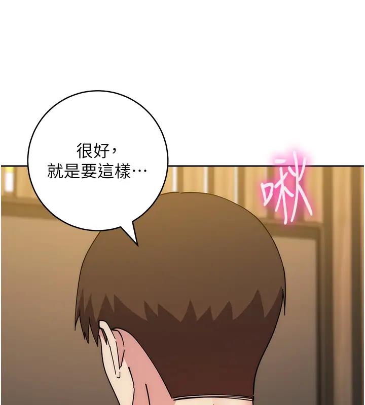 14P - 边缘人的复仇