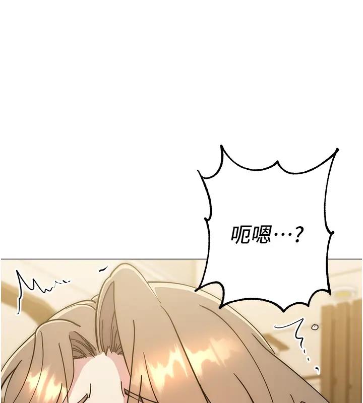 151P - 边缘人的复仇