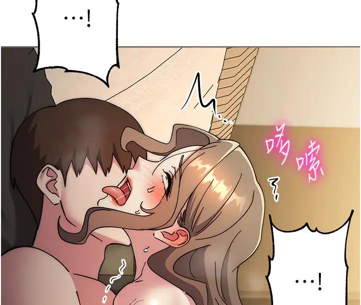 154P - 边缘人的复仇