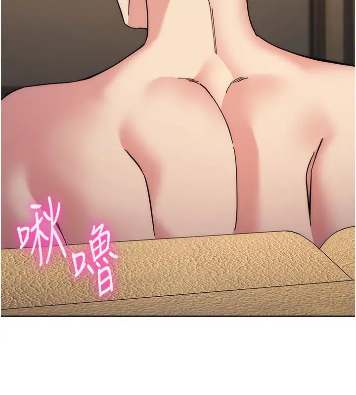 15P - 边缘人的复仇