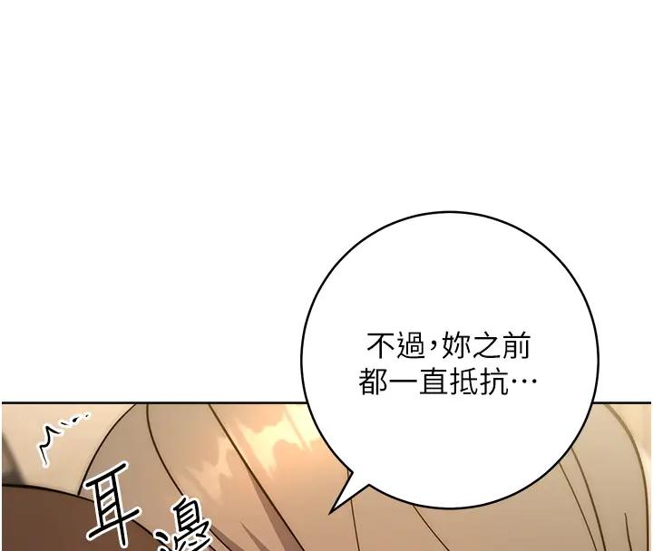 160P - 边缘人的复仇
