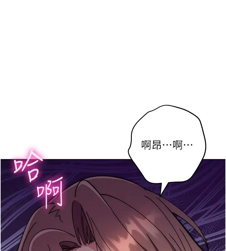 166P - 边缘人的复仇
