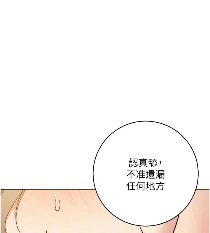 16P - 边缘人的复仇