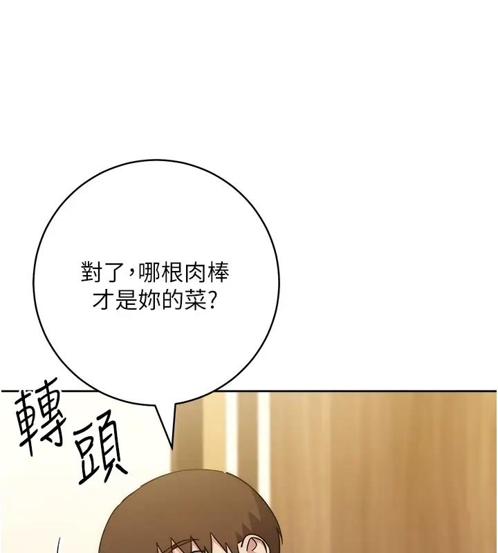 192P - 边缘人的复仇