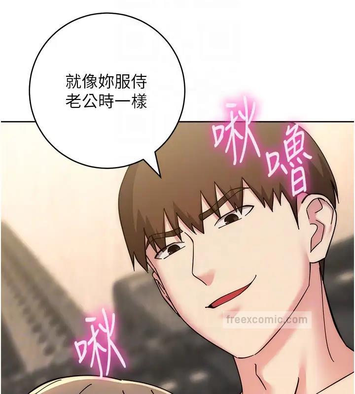 19P - 边缘人的复仇