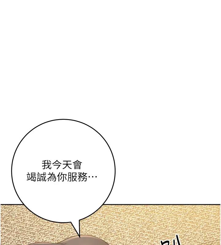 1P - 边缘人的复仇