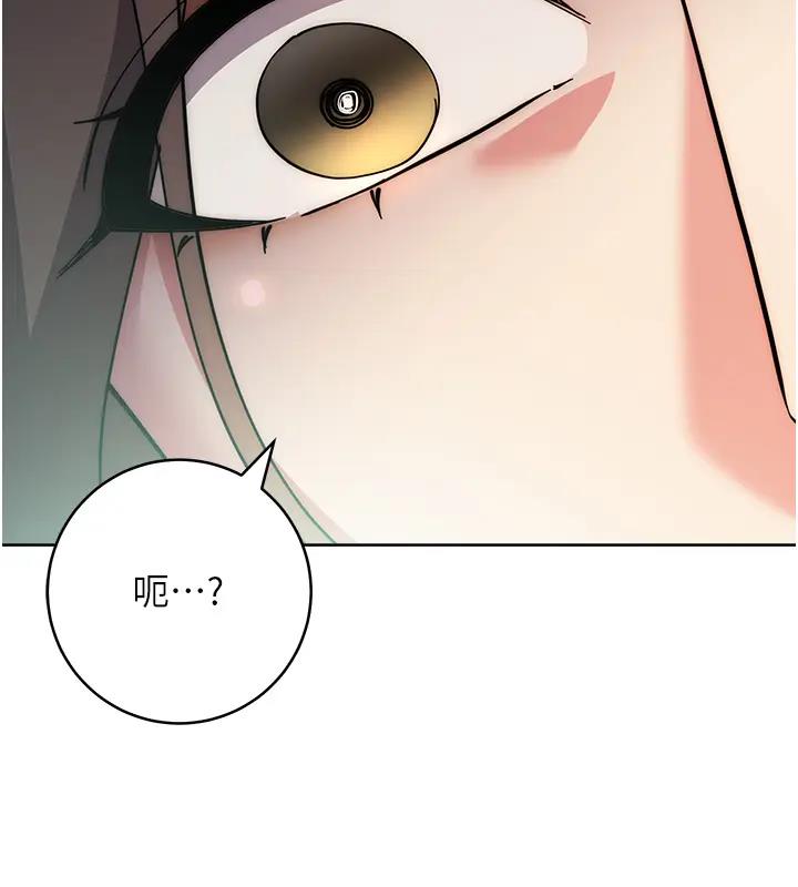 210P - 边缘人的复仇