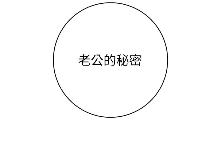 220P - 边缘人的复仇