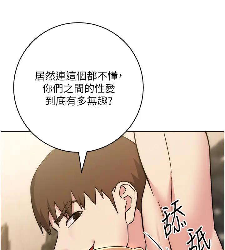 27P - 边缘人的复仇