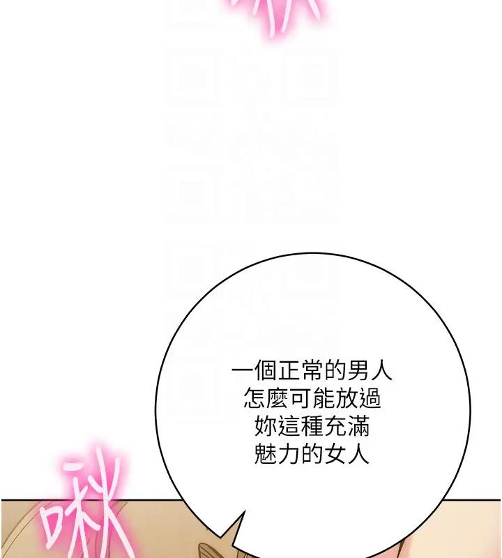 33P - 边缘人的复仇