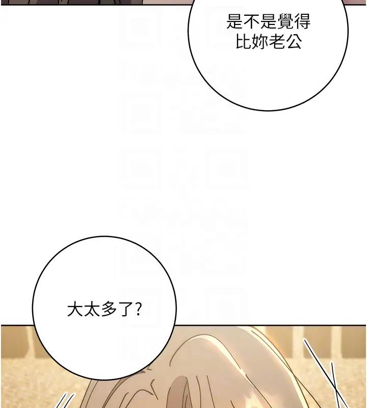47P - 边缘人的复仇