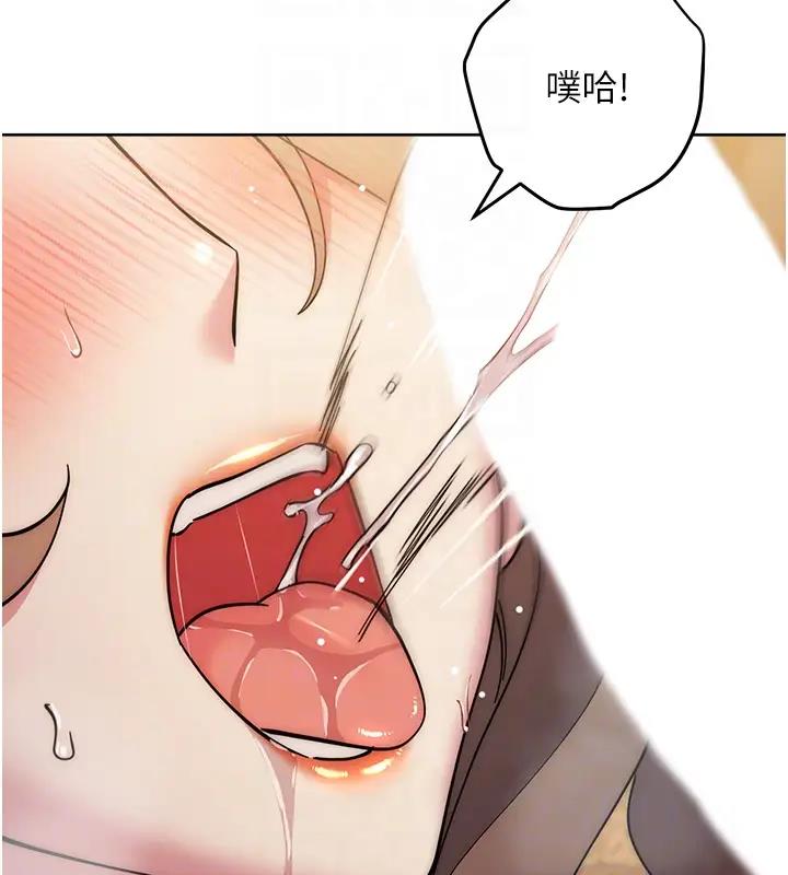 77P - 边缘人的复仇