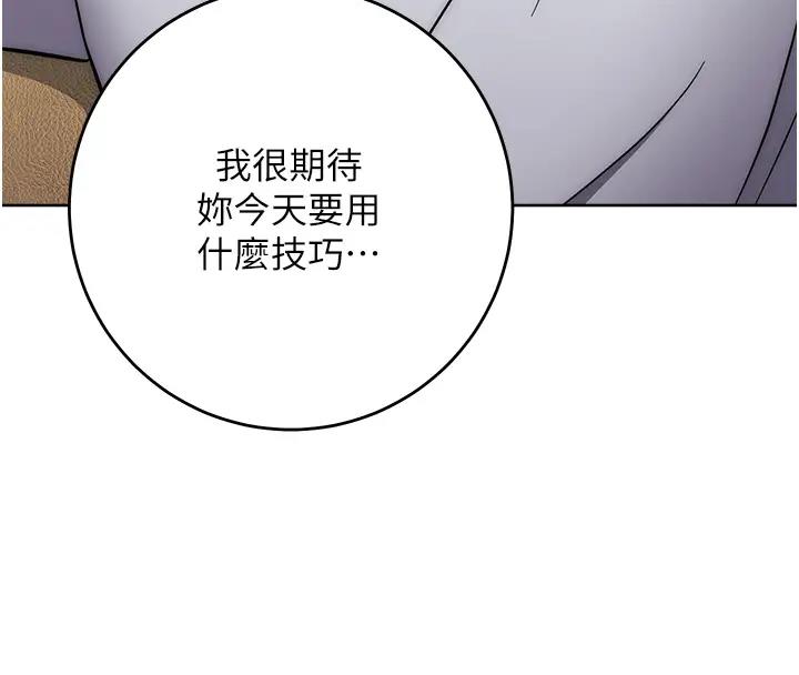 8P - 边缘人的复仇