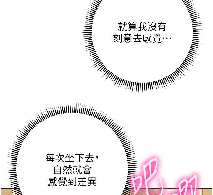 97P - 边缘人的复仇