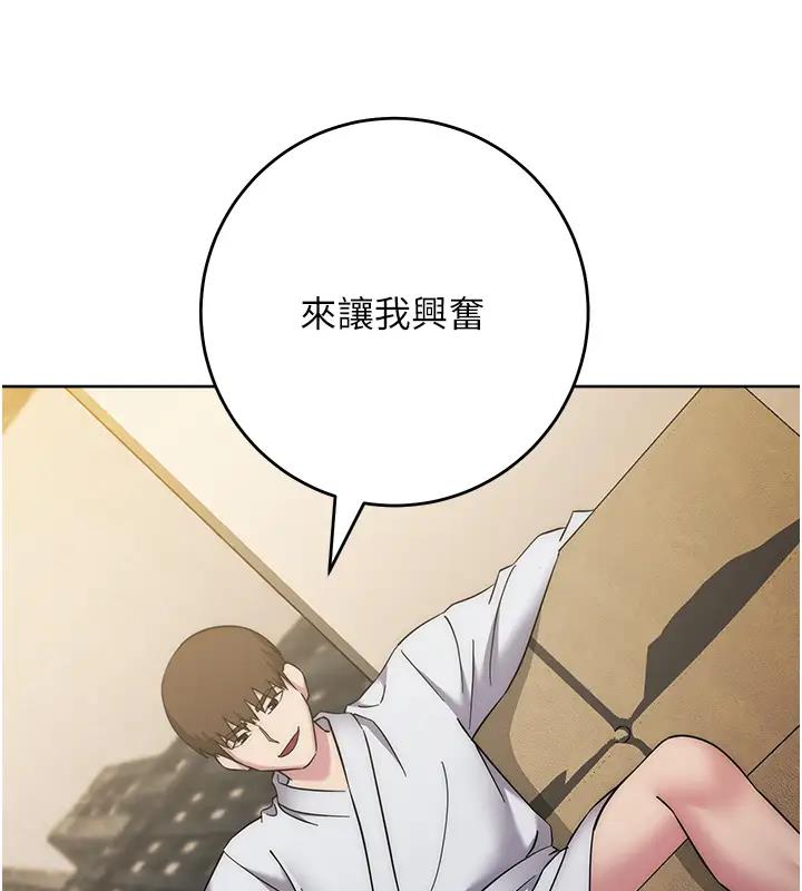 9P - 边缘人的复仇