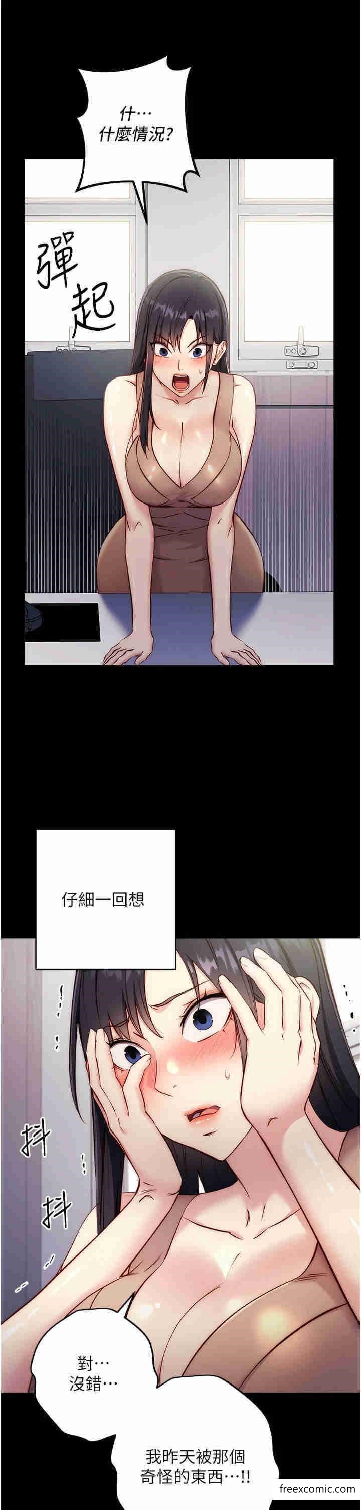 13P - 边缘人的复仇