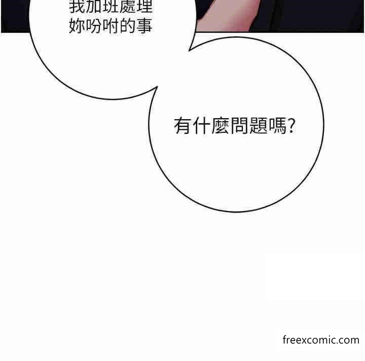 20P - 边缘人的复仇