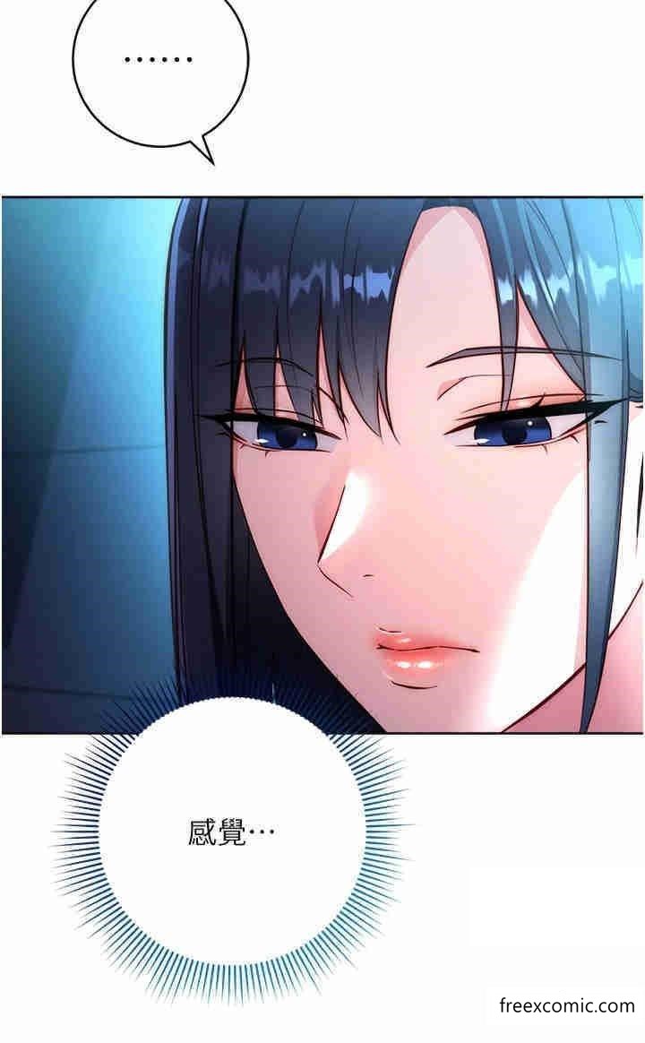 40P - 边缘人的复仇