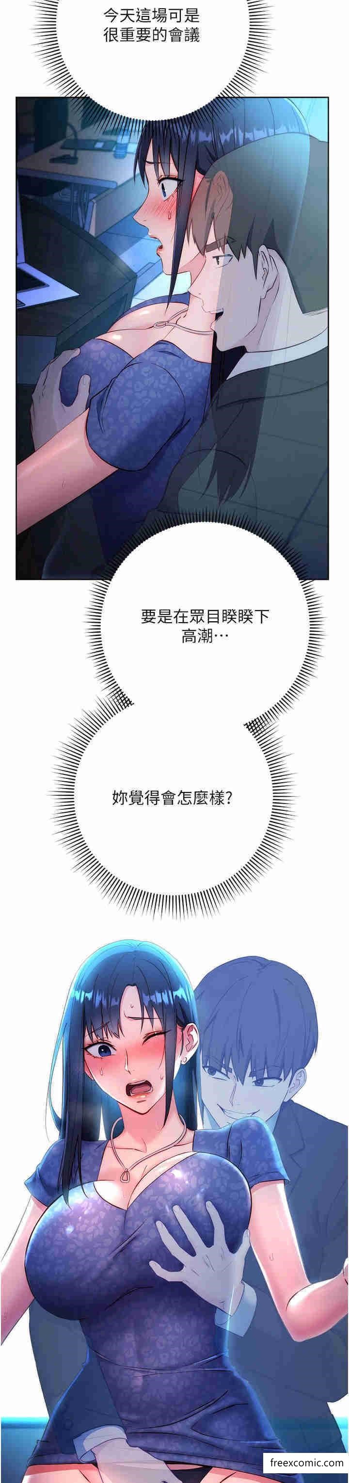52P - 边缘人的复仇