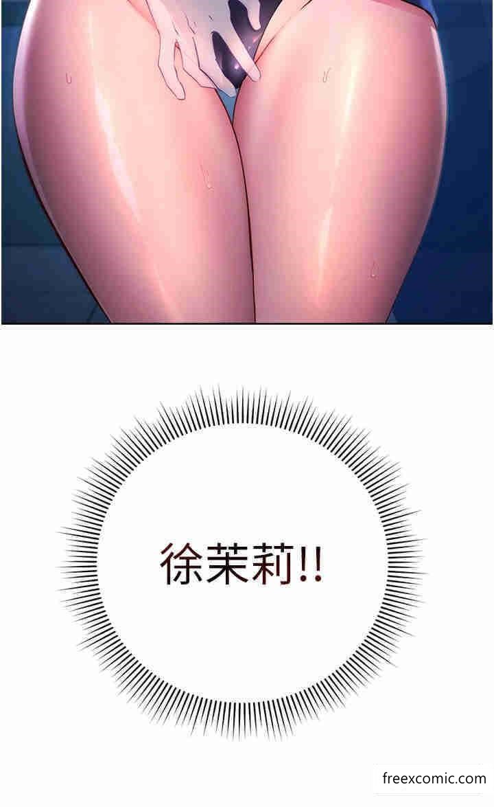 53P - 边缘人的复仇