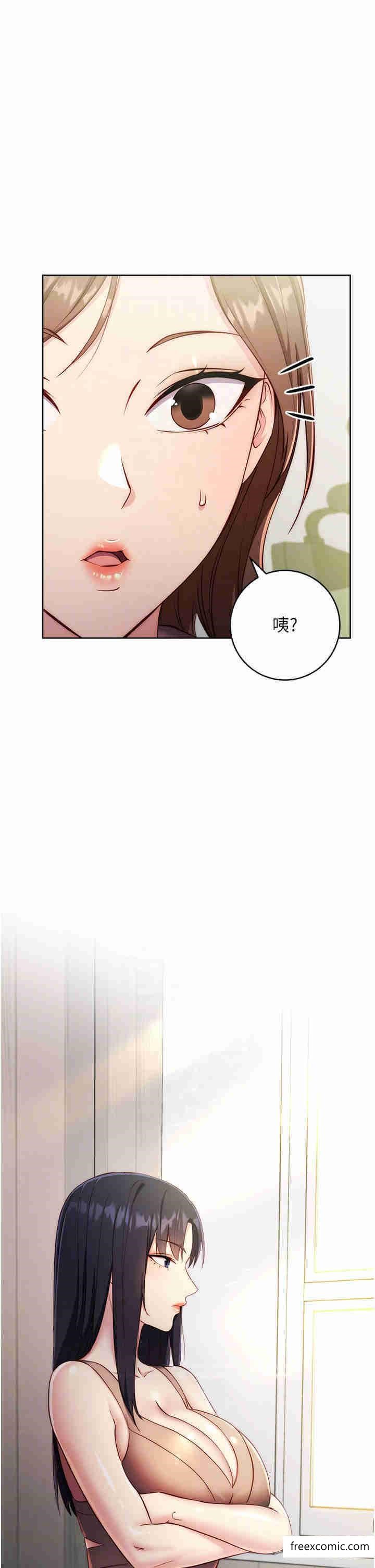 6P - 边缘人的复仇