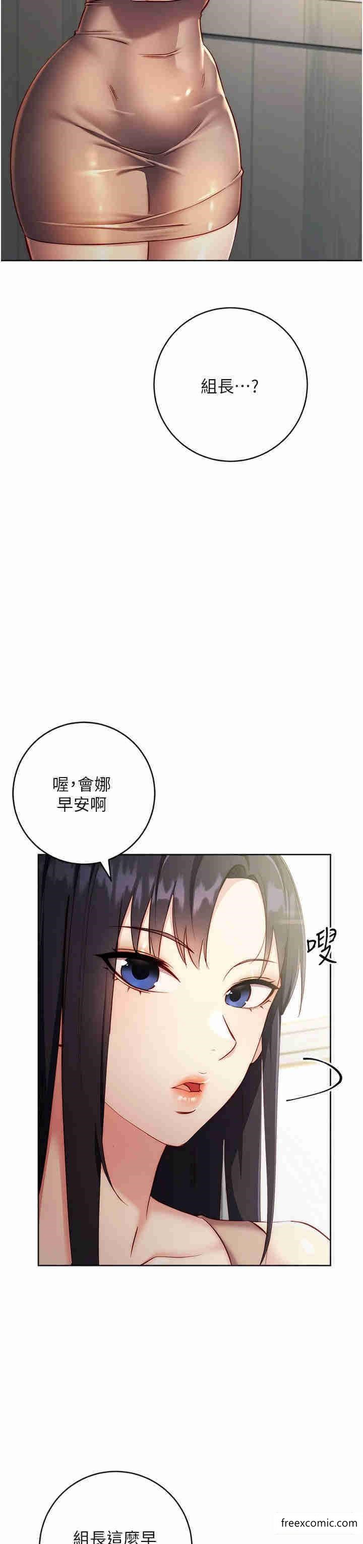 7P - 边缘人的复仇