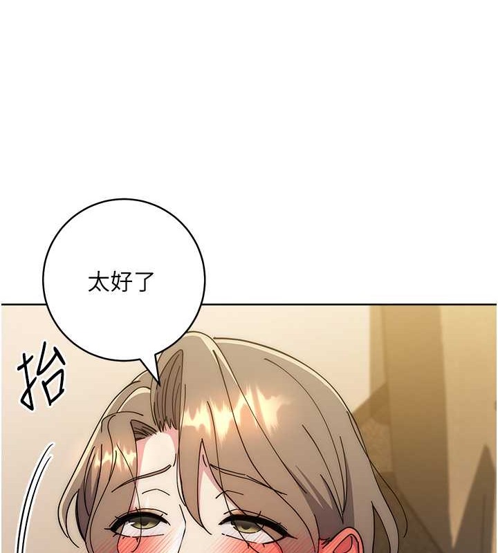 107P - 边缘人的复仇