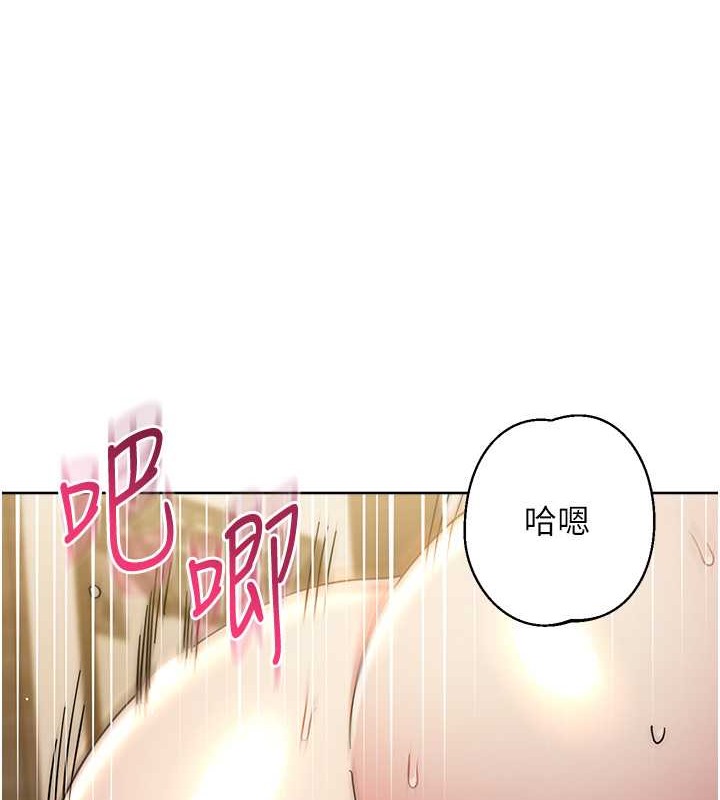 113P - 边缘人的复仇