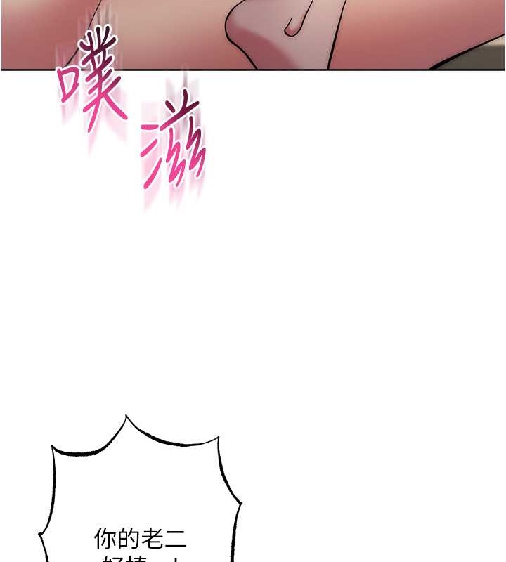 133P - 边缘人的复仇