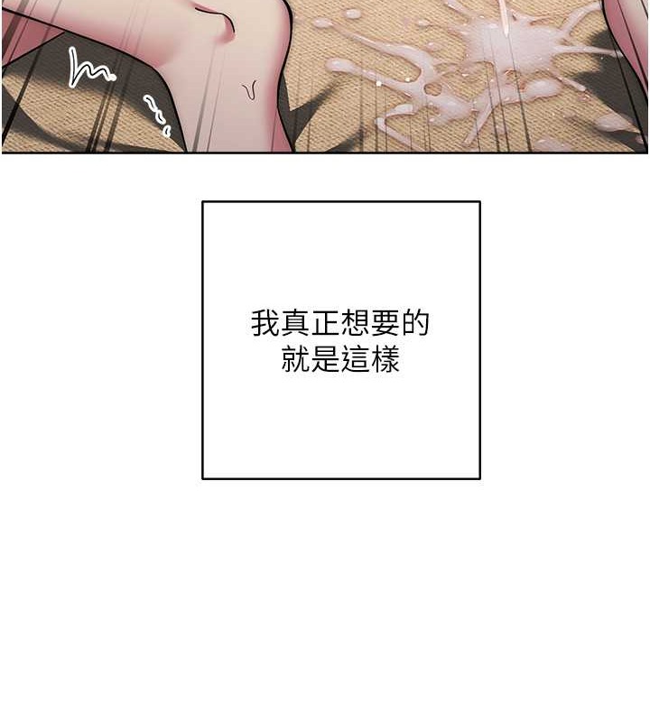 141P - 边缘人的复仇