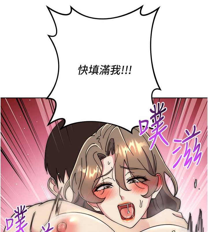147P - 边缘人的复仇