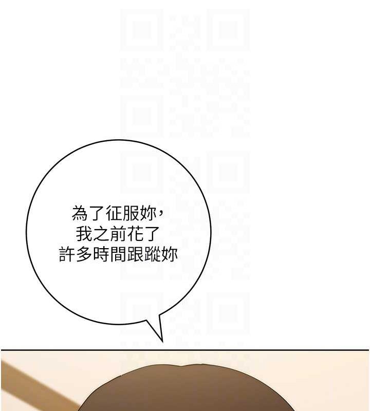 14P - 边缘人的复仇