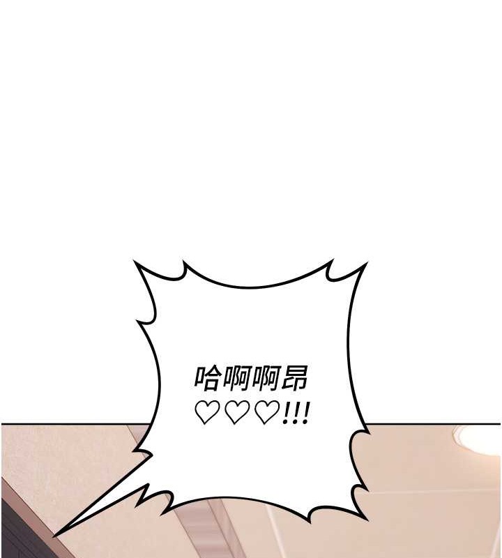 164P - 边缘人的复仇