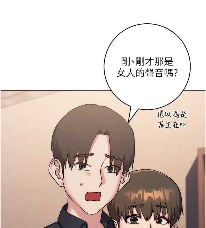 167P - 边缘人的复仇