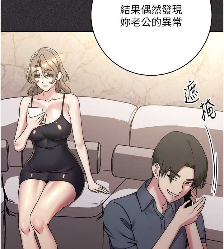 17P - 边缘人的复仇