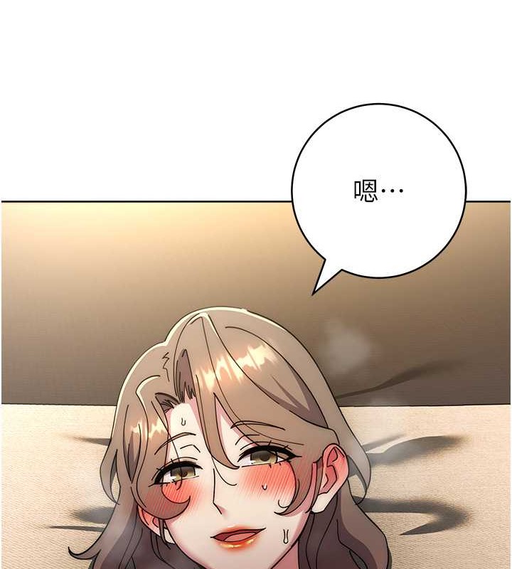 188P - 边缘人的复仇