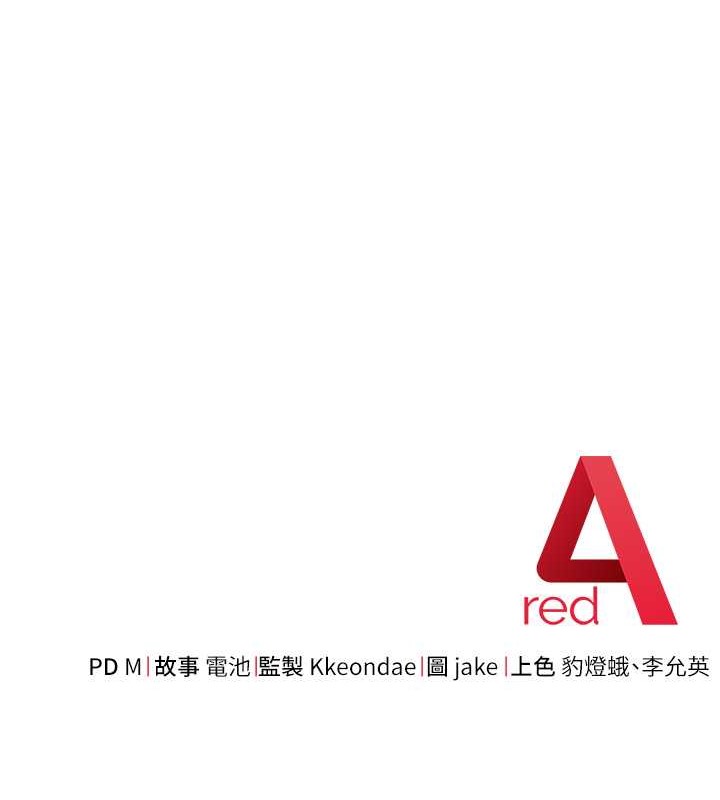 192P - 边缘人的复仇