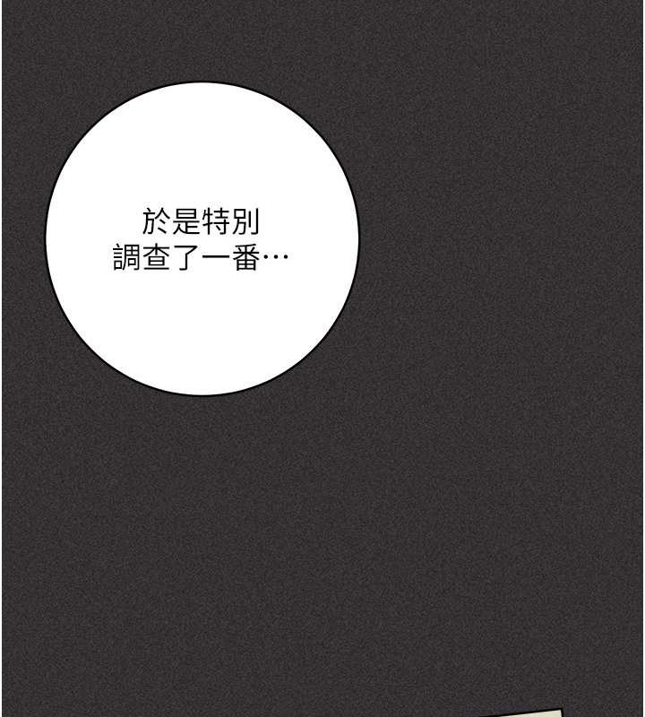 19P - 边缘人的复仇