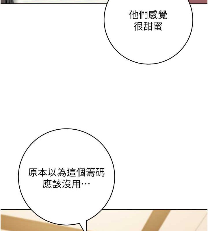 25P - 边缘人的复仇