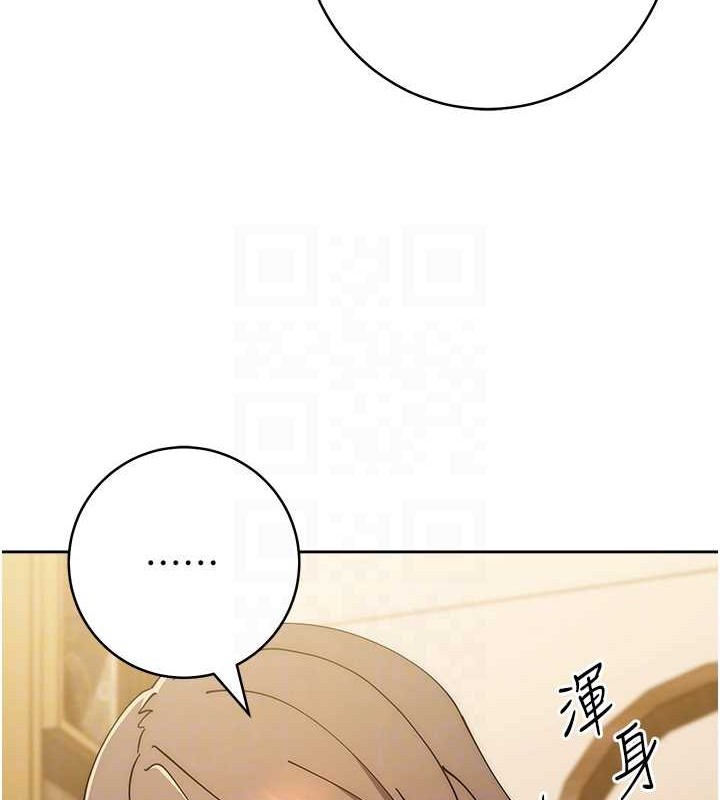 28P - 边缘人的复仇