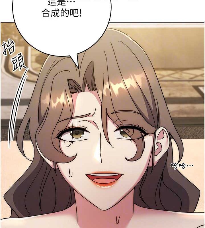 31P - 边缘人的复仇