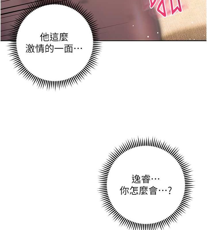54P - 边缘人的复仇