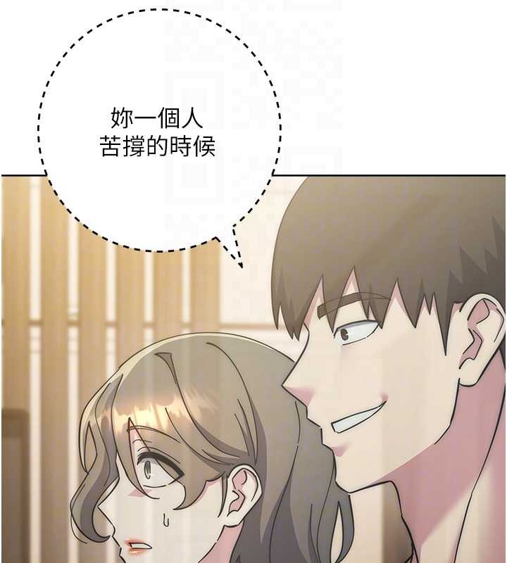 57P - 边缘人的复仇
