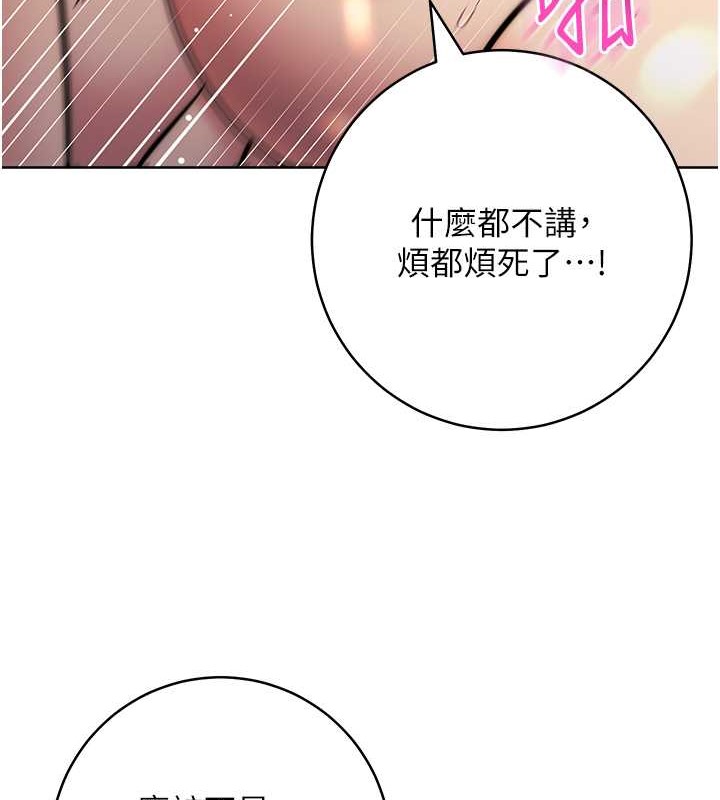 65P - 边缘人的复仇