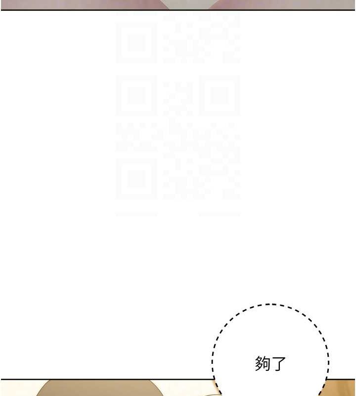 78P - 边缘人的复仇
