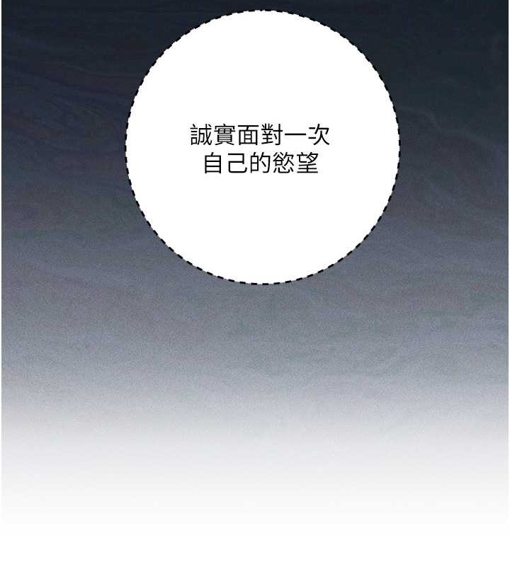 86P - 边缘人的复仇