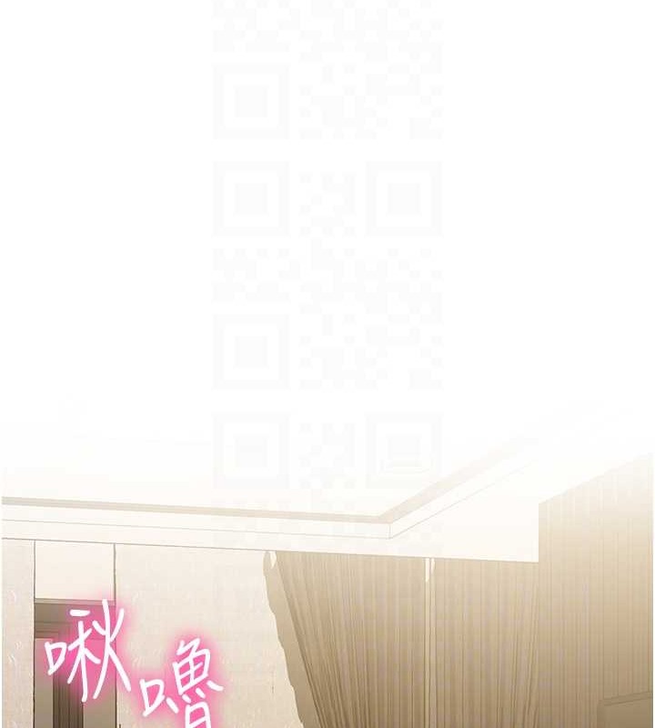 95P - 边缘人的复仇